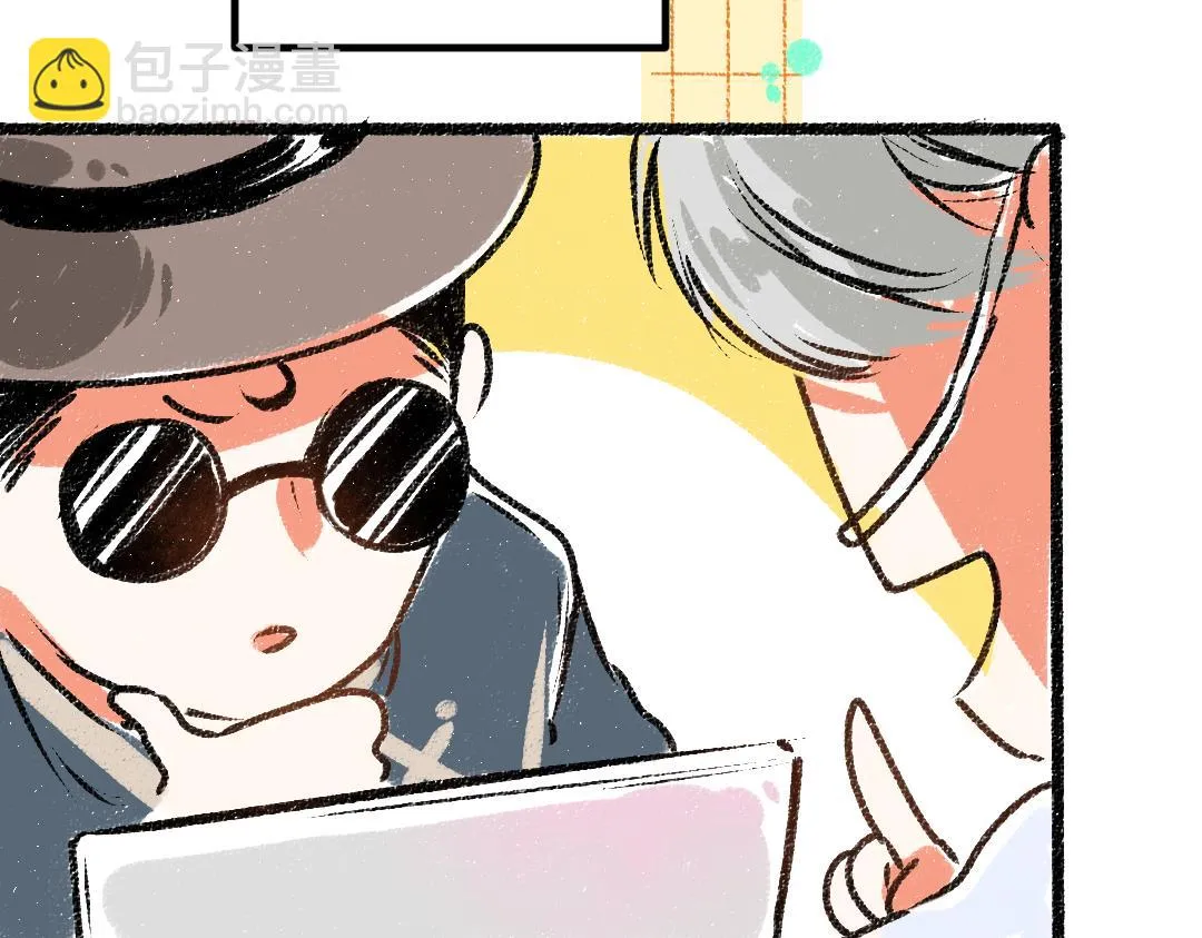 第50话 他的选择 第49页