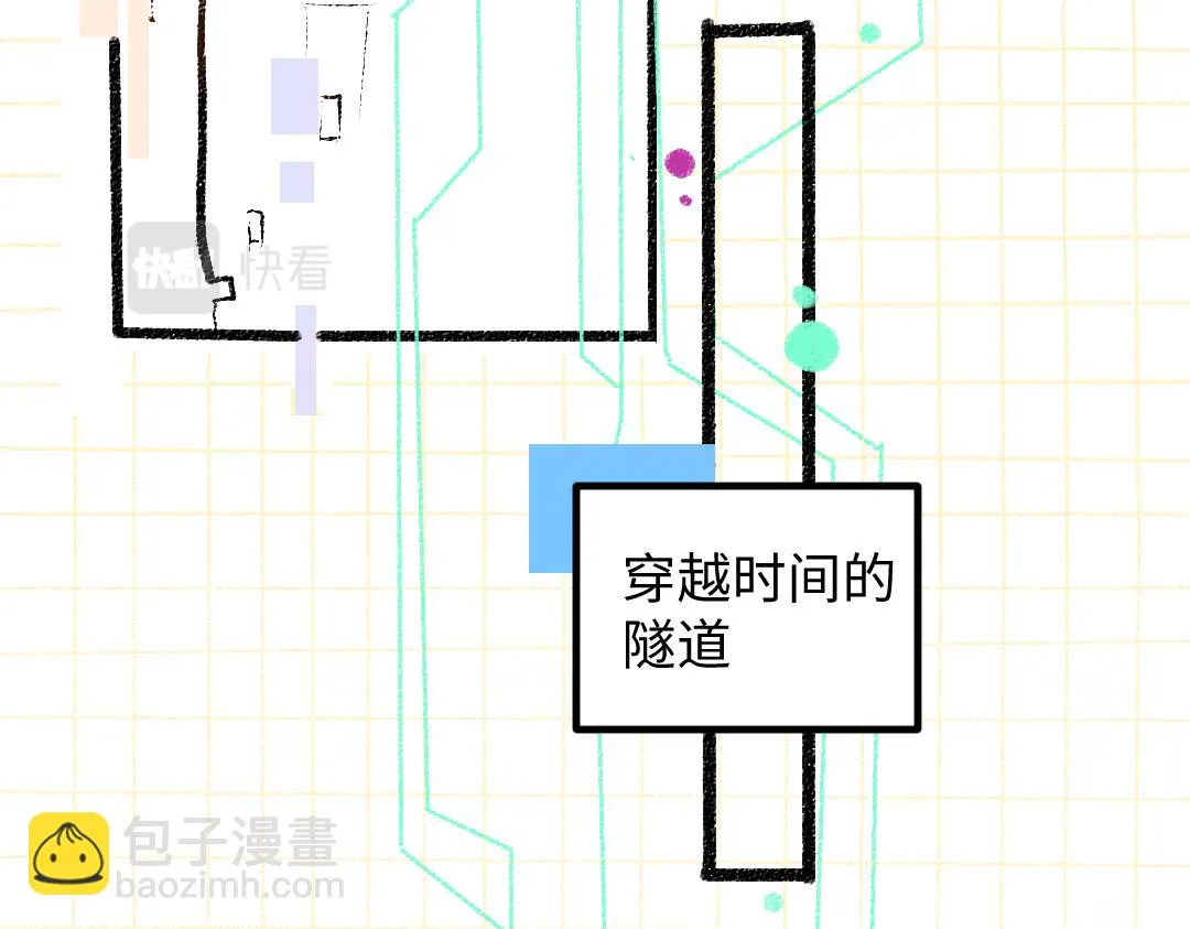 第50话 他的选择 第58页