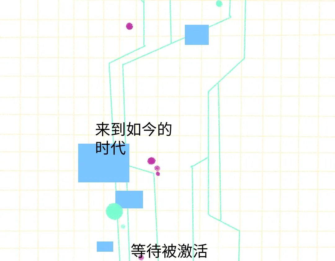 第50话 他的选择 第59页
