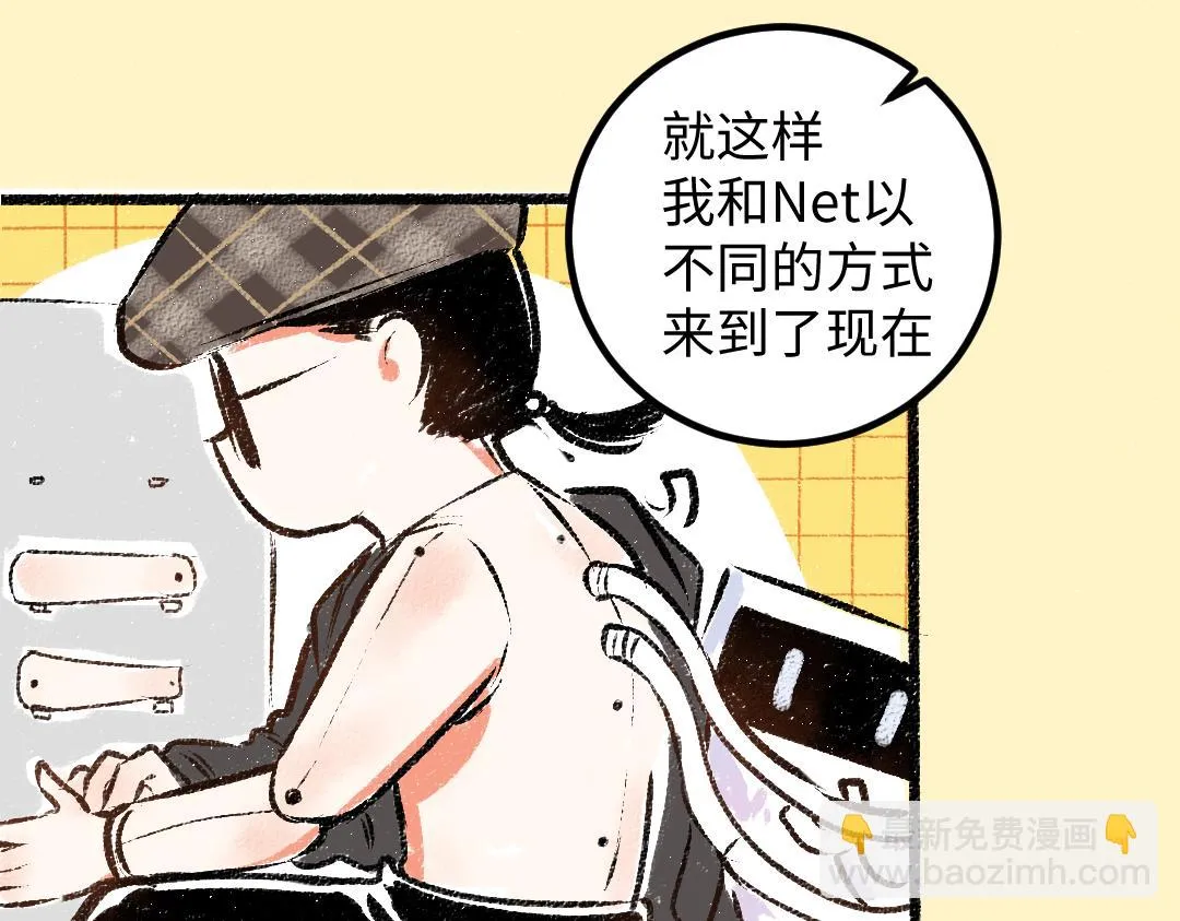 第50话 他的选择 第67页