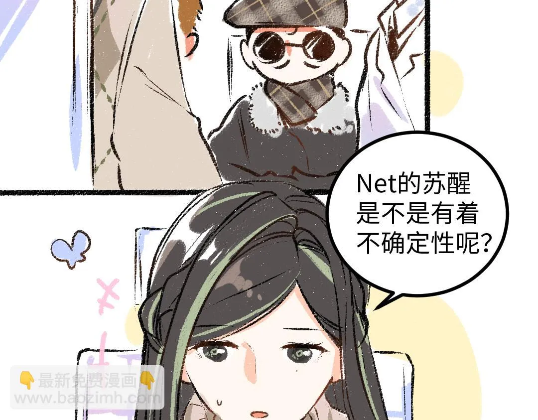 第50话 他的选择 第72页