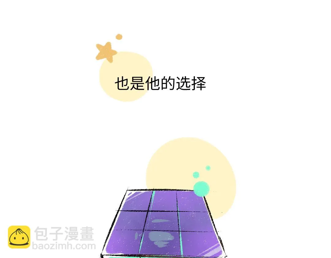 第50话 他的选择 第90页