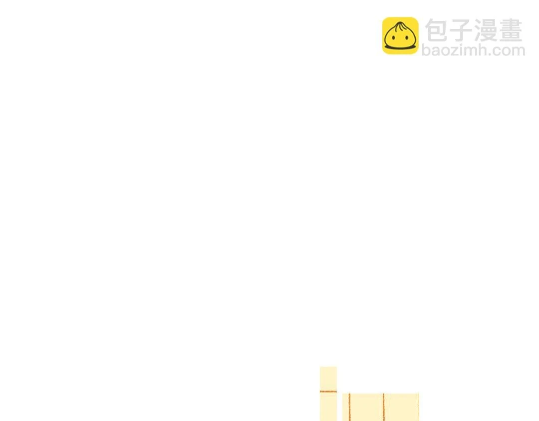 第51话 试图挽救 第5页