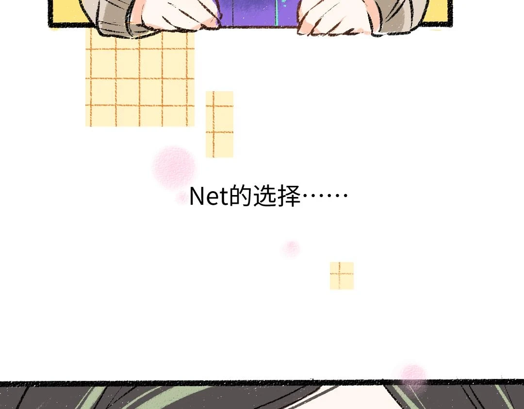 第51话 试图挽救 第9页