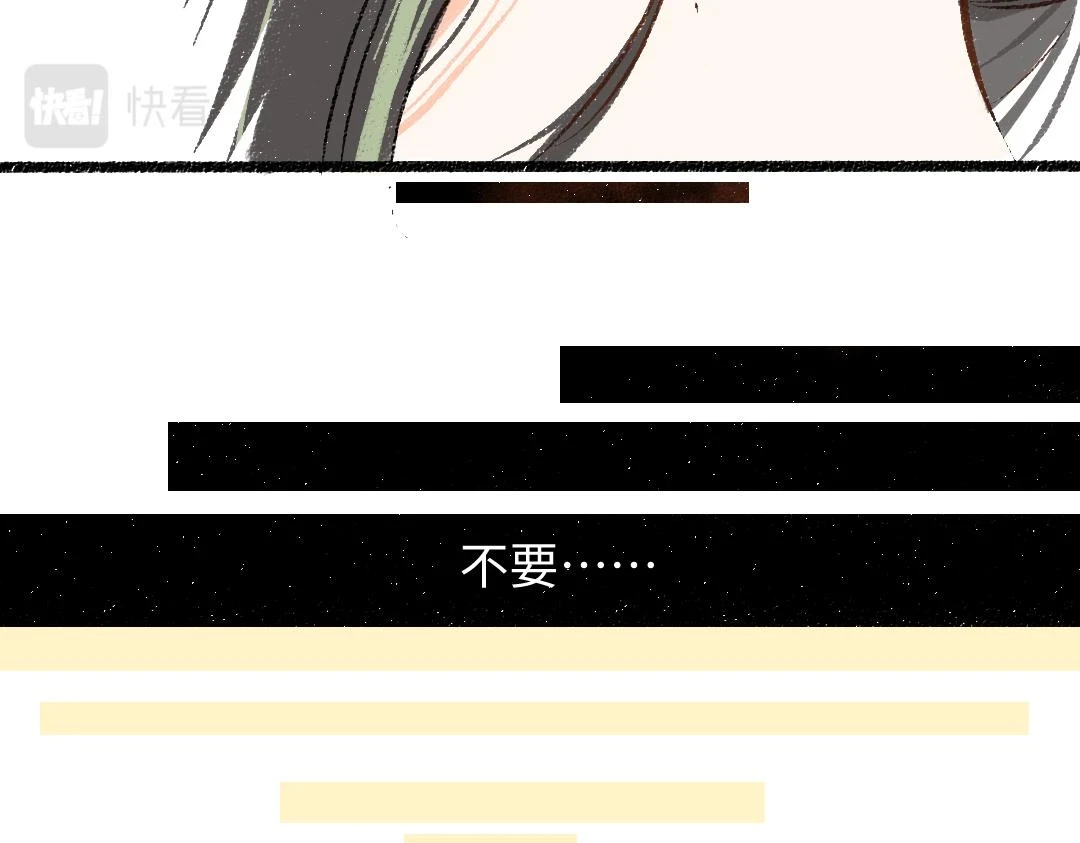 第51话 试图挽救 第39页
