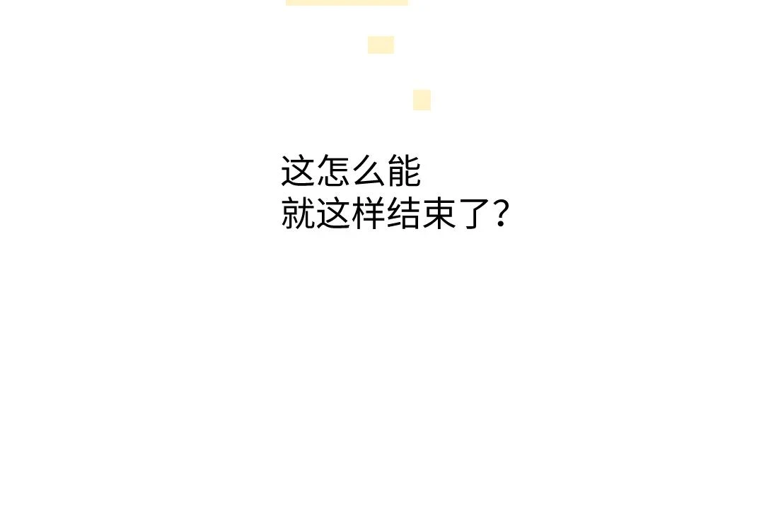 第51话 试图挽救 第40页
