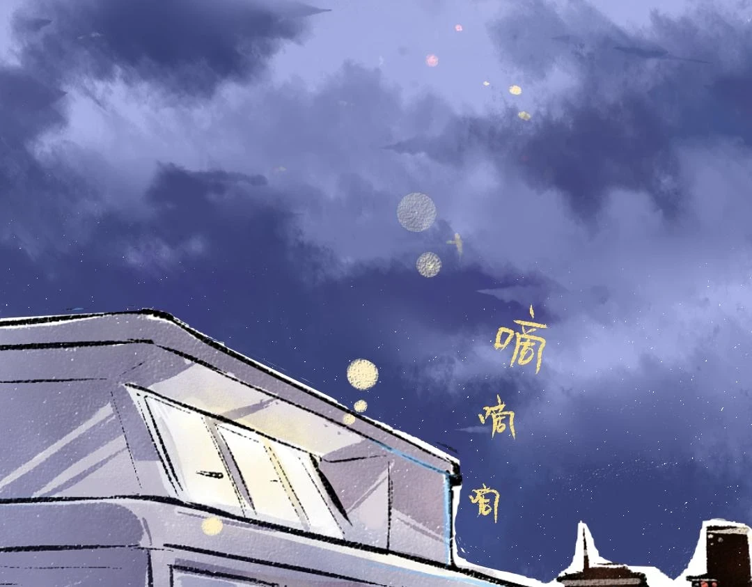 第51话 试图挽救 第42页