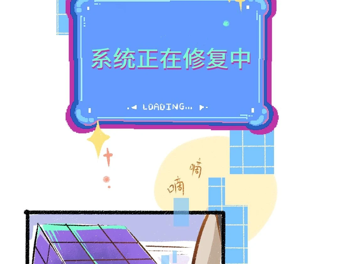 第51话 试图挽救 第44页