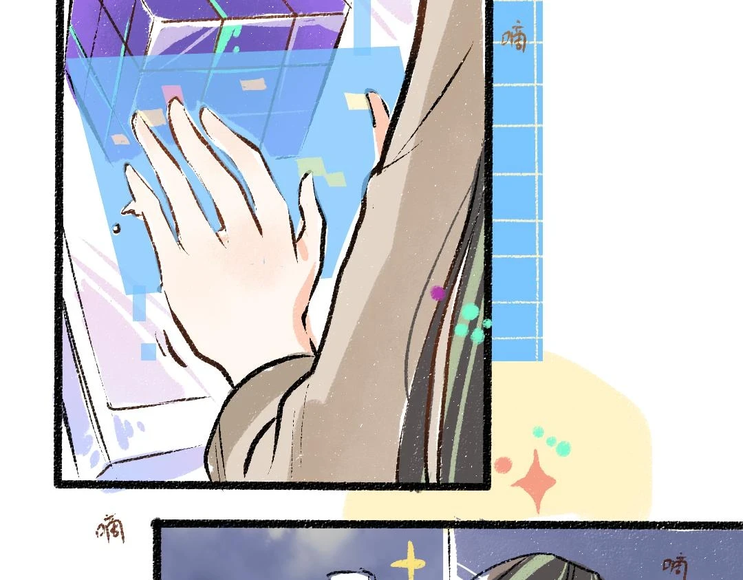第51话 试图挽救 第45页