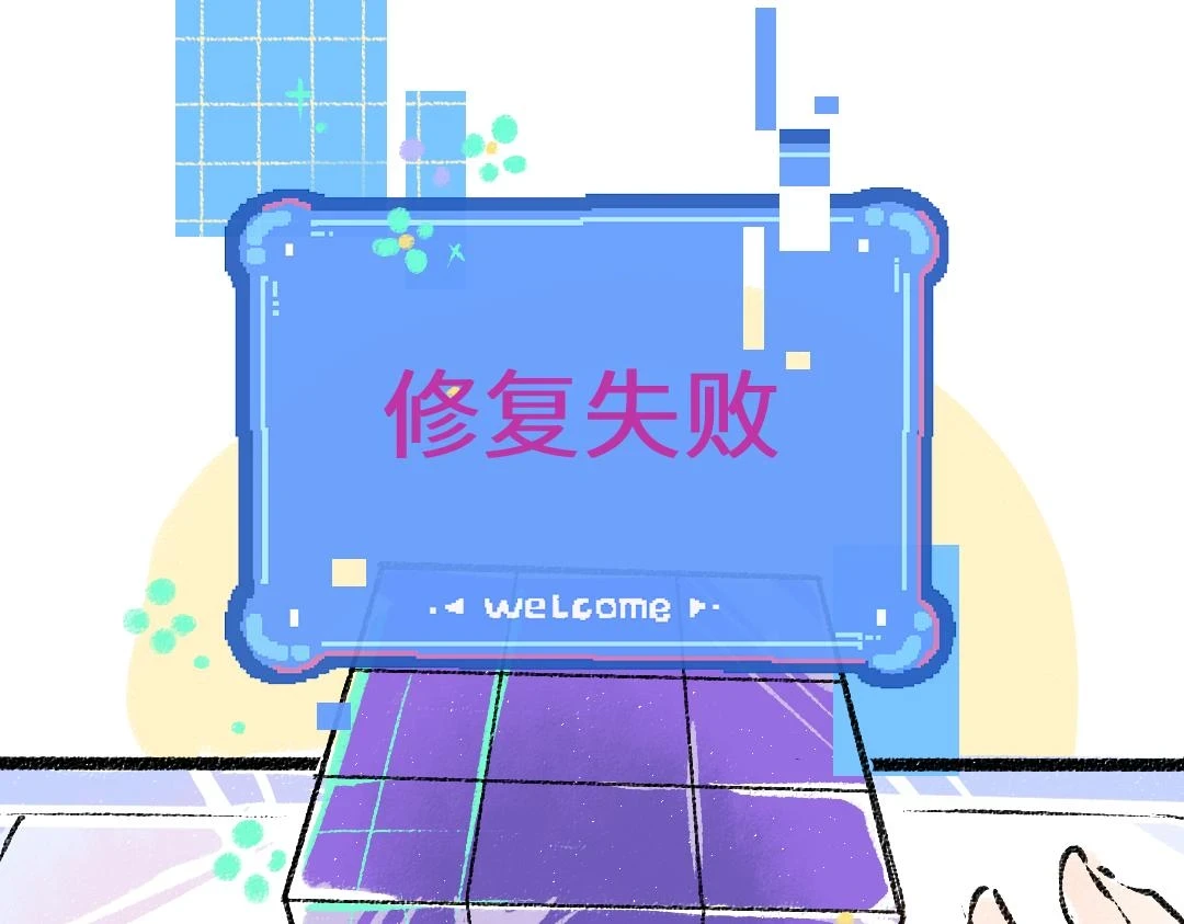 第51话 试图挽救 第47页