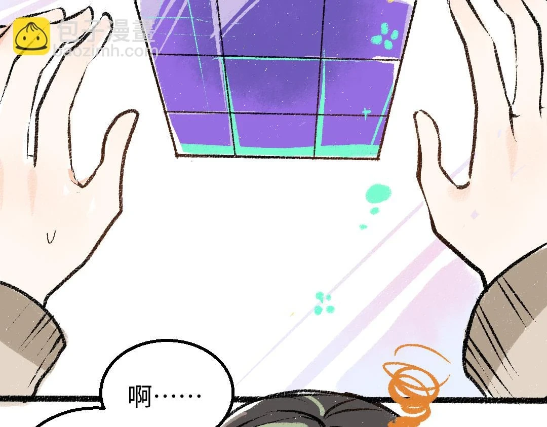 第51话 试图挽救 第48页