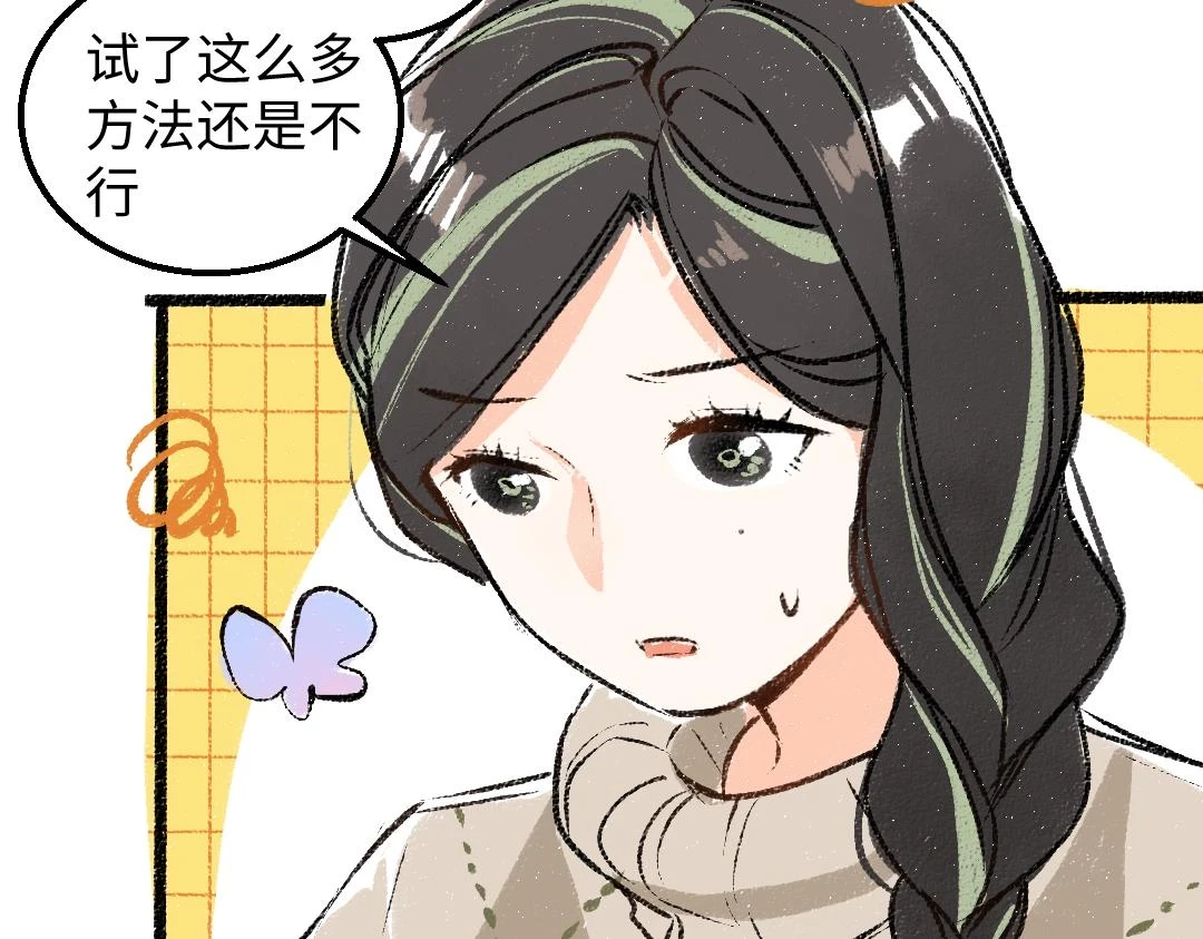 第51话 试图挽救 第49页