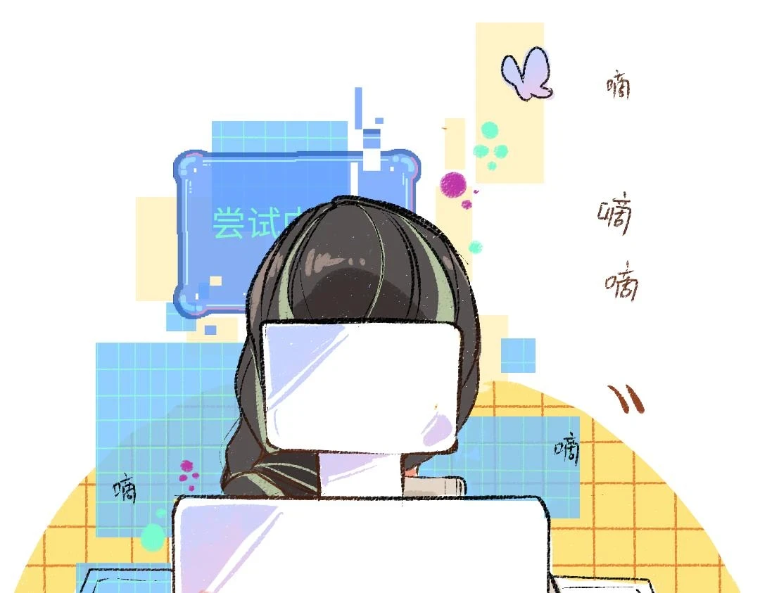 第51话 试图挽救 第53页