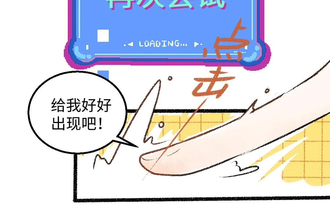 第51话 试图挽救 第64页