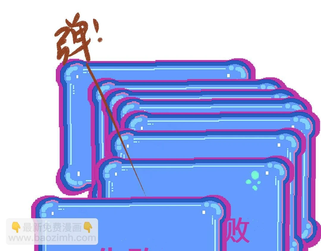 第51话 试图挽救 第65页