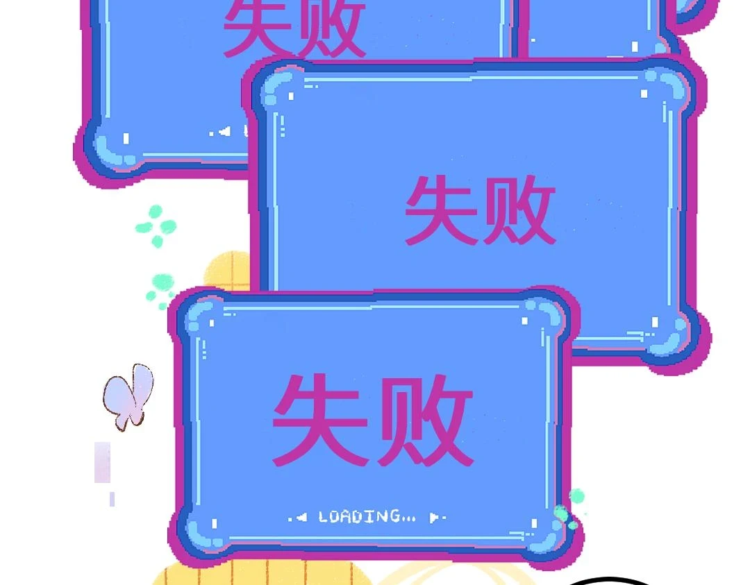 第51话 试图挽救 第66页