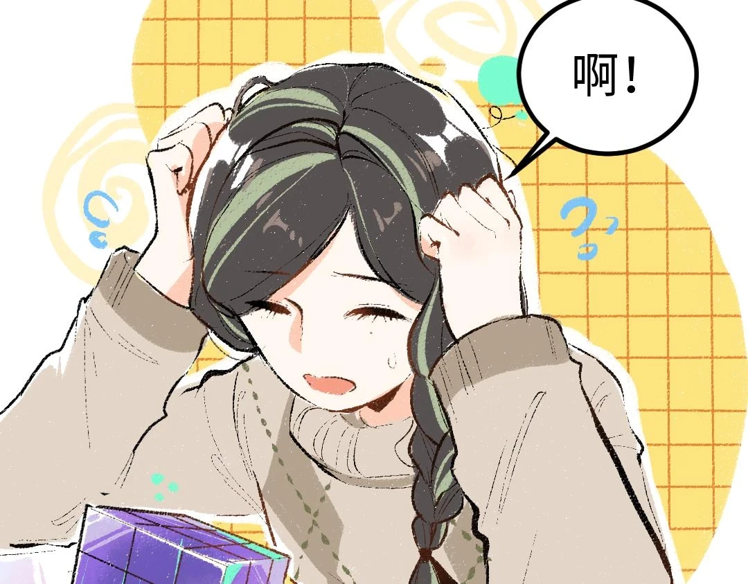 第51话 试图挽救 第67页