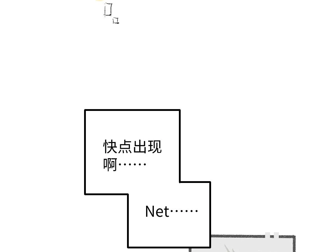 第51话 试图挽救 第72页