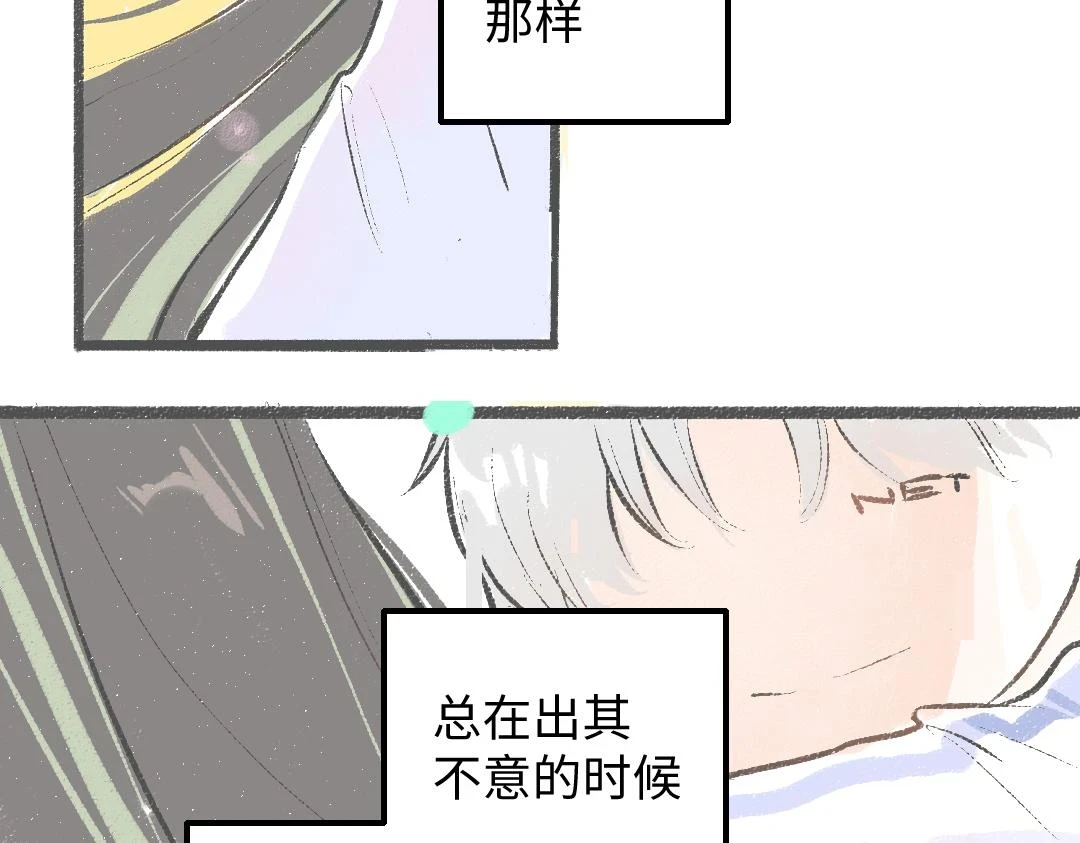 第51话 试图挽救 第74页