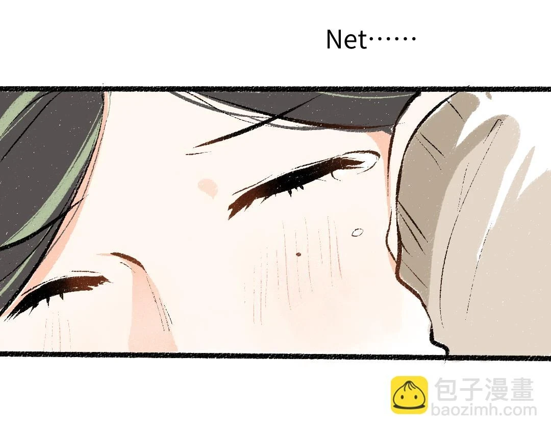第51话 试图挽救 第77页