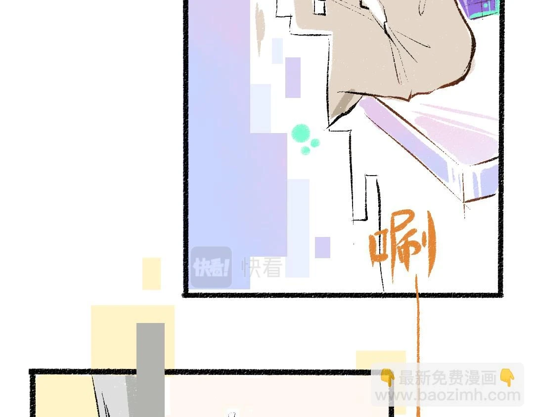 第51话 试图挽救 第79页