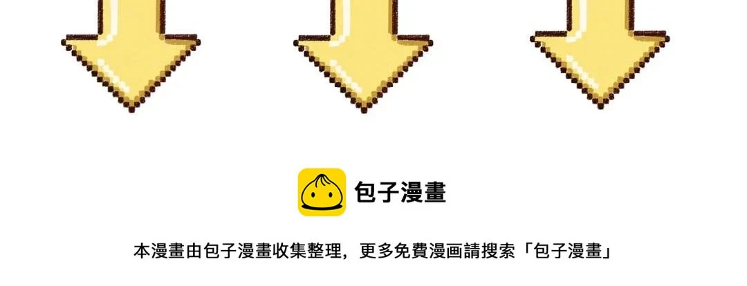第51话 试图挽救 第98页