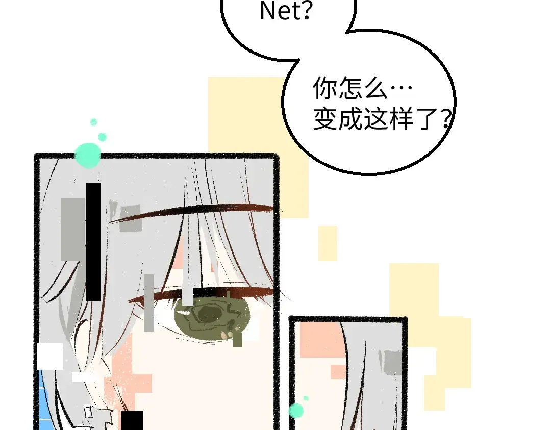 第52话 想与你更近一点 第12页