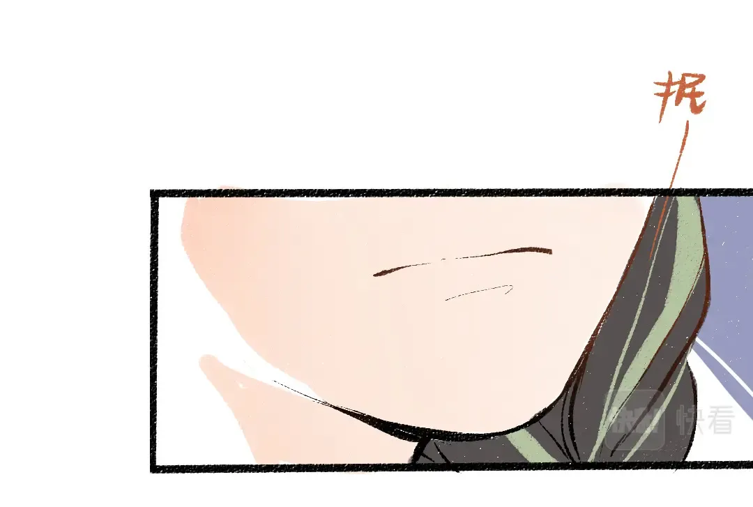 第52话 想与你更近一点 第28页