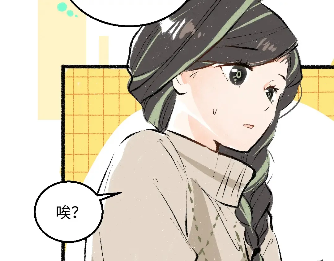 第52话 想与你更近一点 第62页