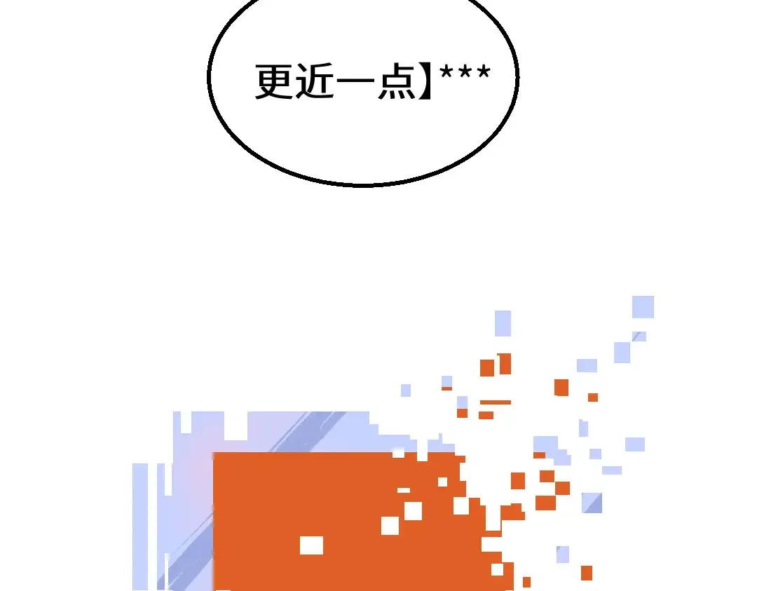 第52话 想与你更近一点 第80页