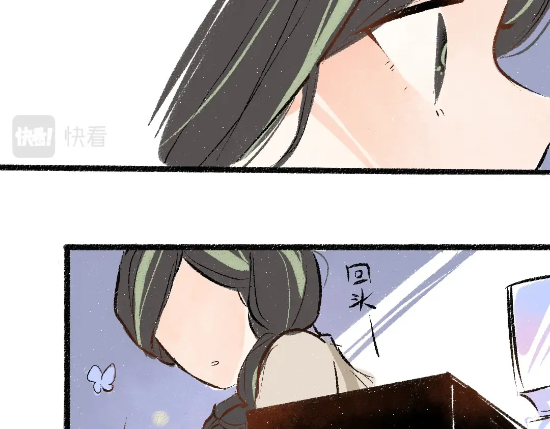 第52话 想与你更近一点 第85页