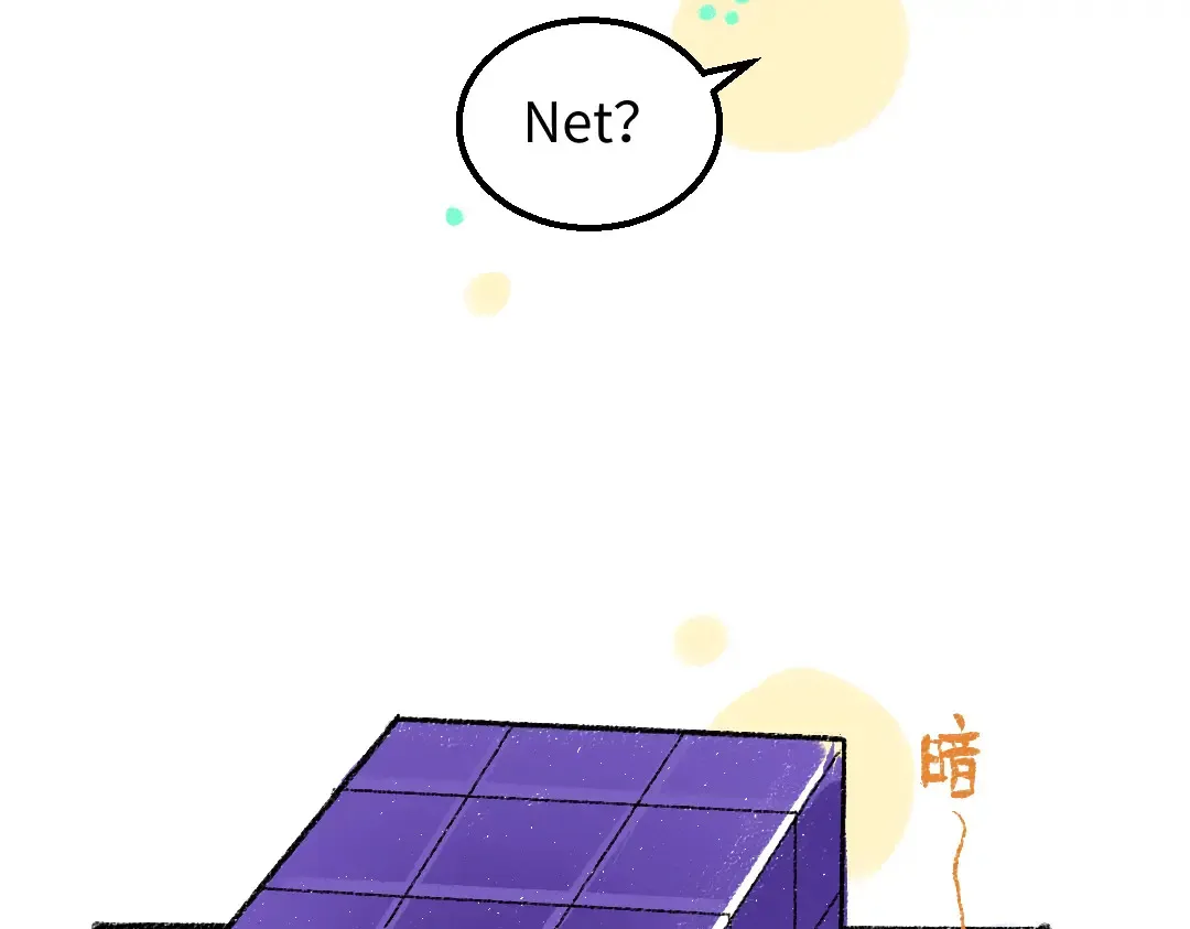 第52话 想与你更近一点 第87页
