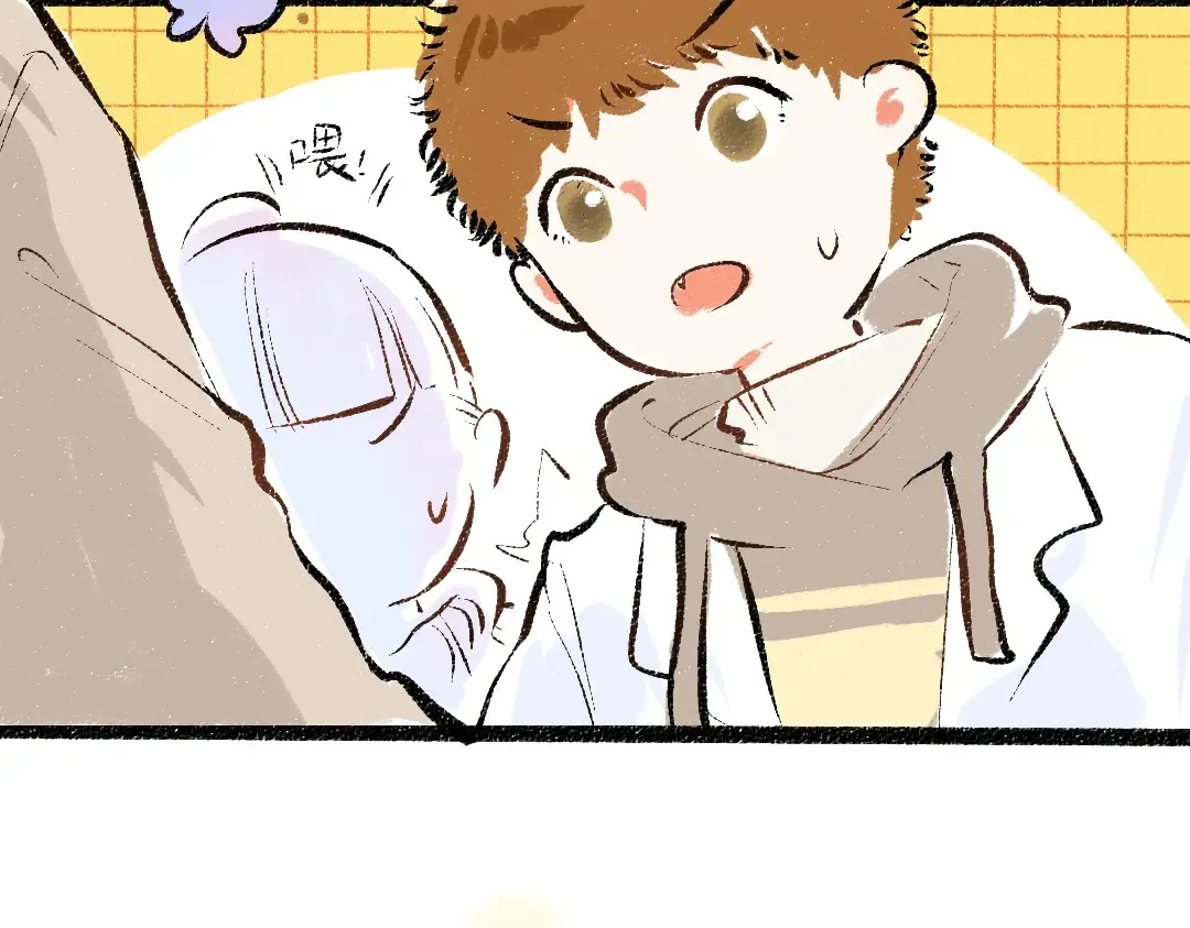 第53话 来访 第38页