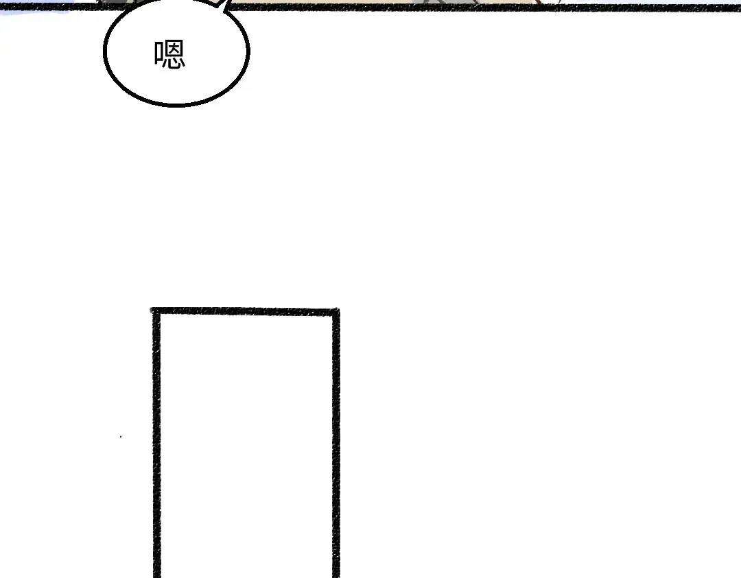 第53话 来访 第42页