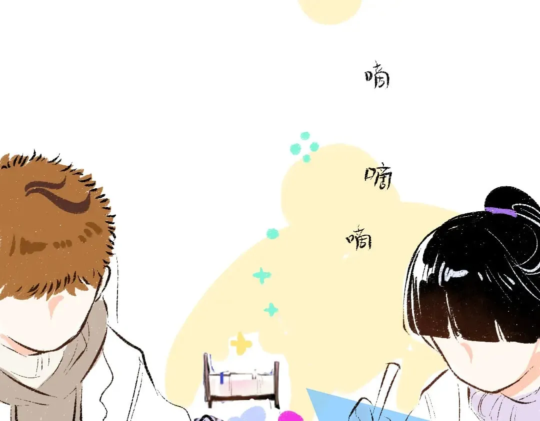 第53话 来访 第45页