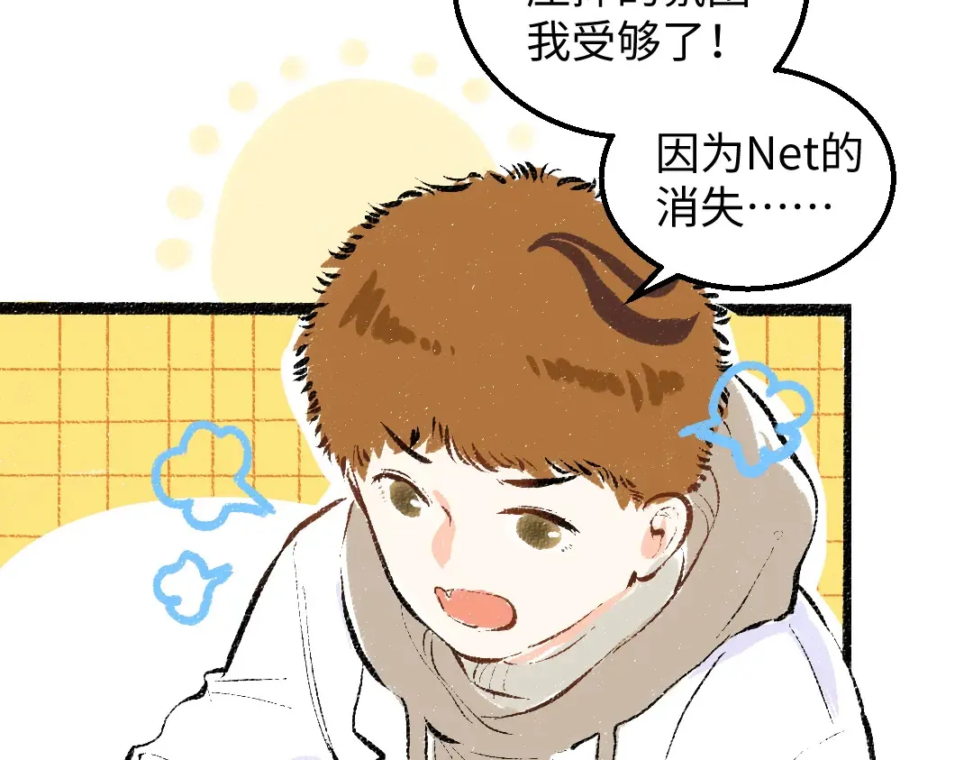 第53话 来访 第60页