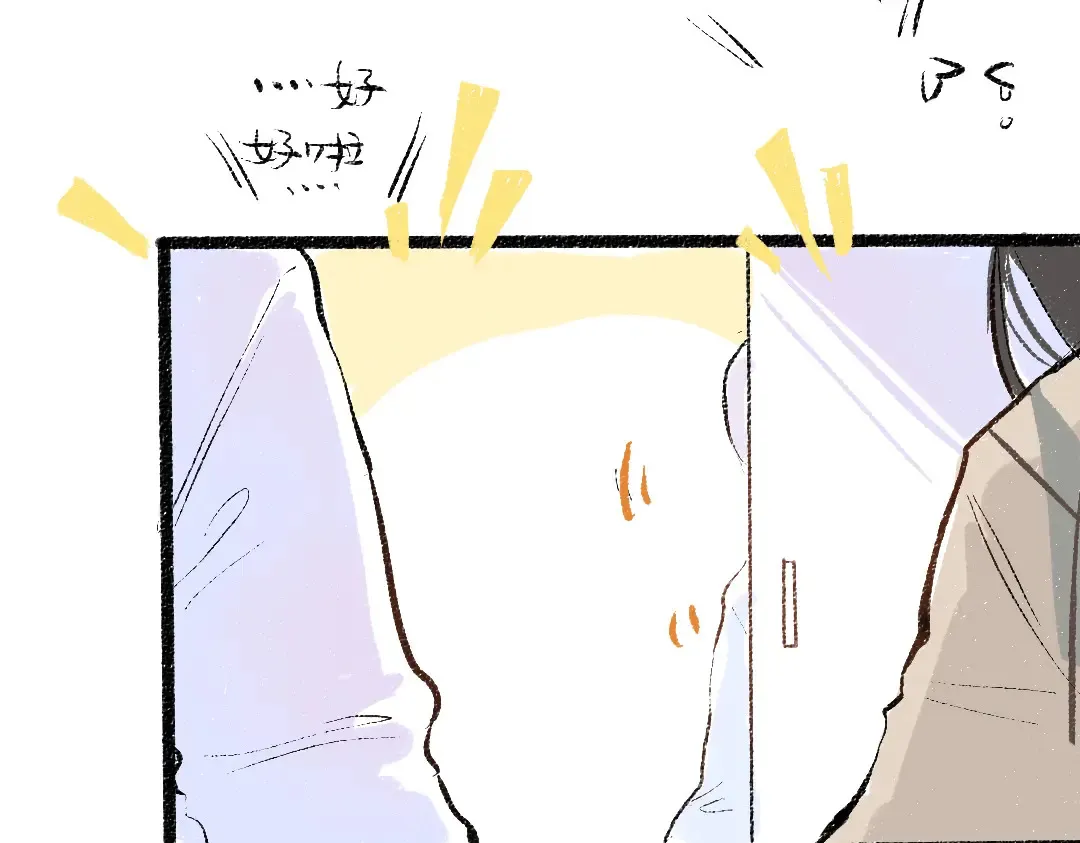 第53话 来访 第70页
