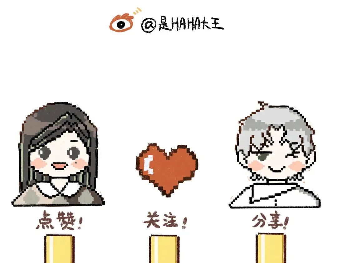 第53话 来访 第93页