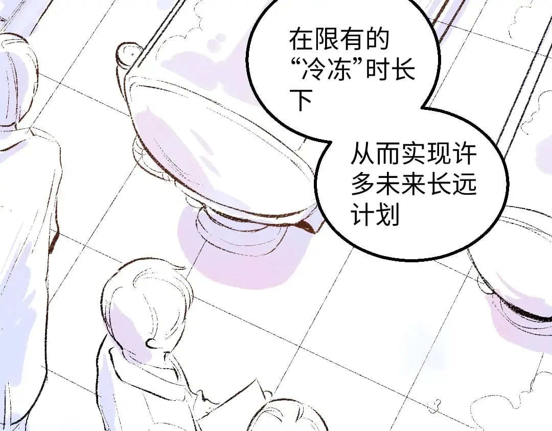 第54话 被唤醒 第25页
