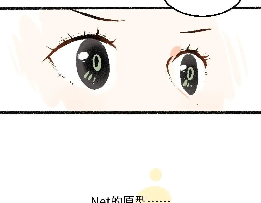 第54话 被唤醒 第34页