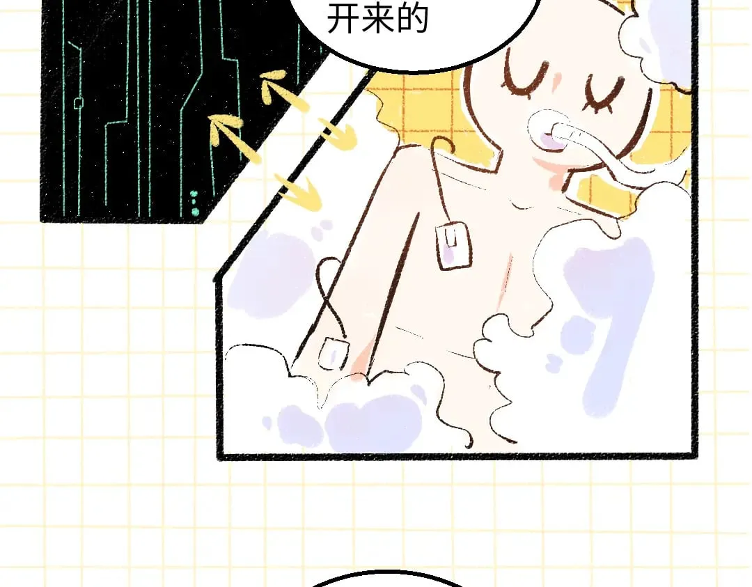 第54话 被唤醒 第43页