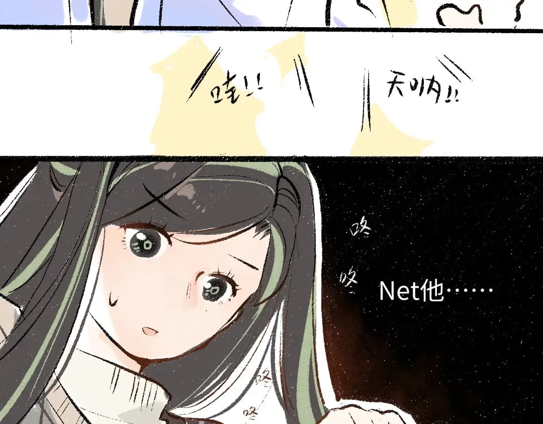 第54话 被唤醒 第62页