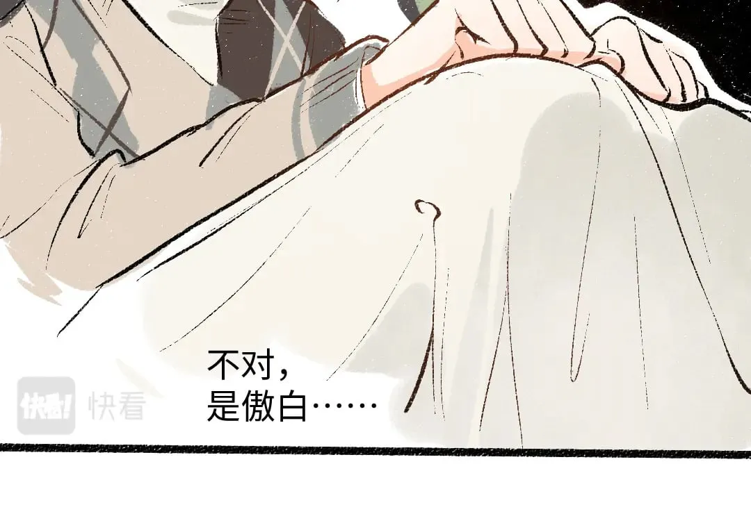 第54话 被唤醒 第63页