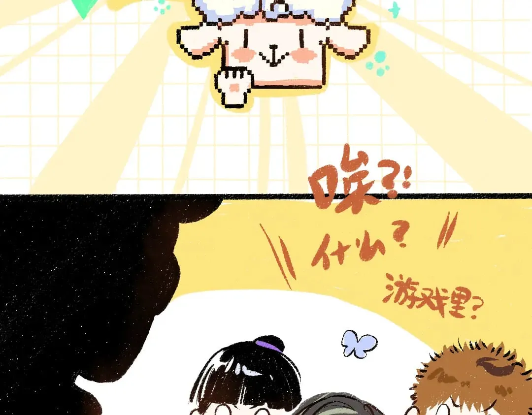 第55话 启程 第18页