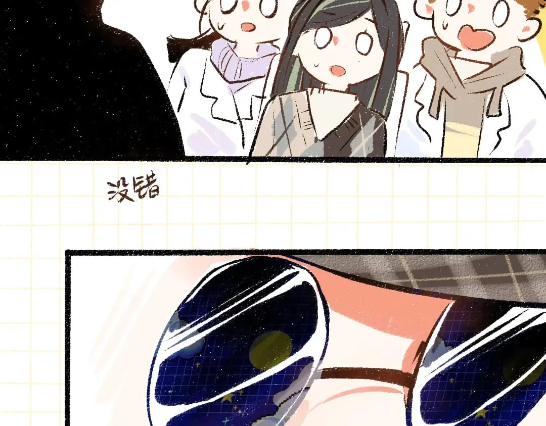 第55话 启程 第19页