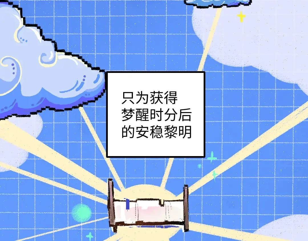 第55话 启程 第24页