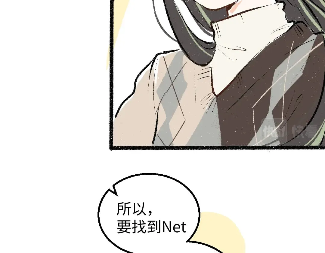 第55话 启程 第27页
