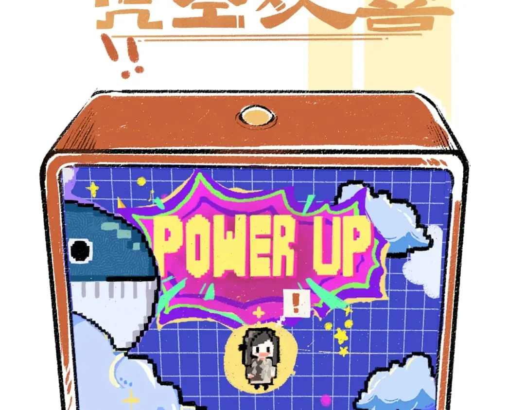 第55话 启程 第31页