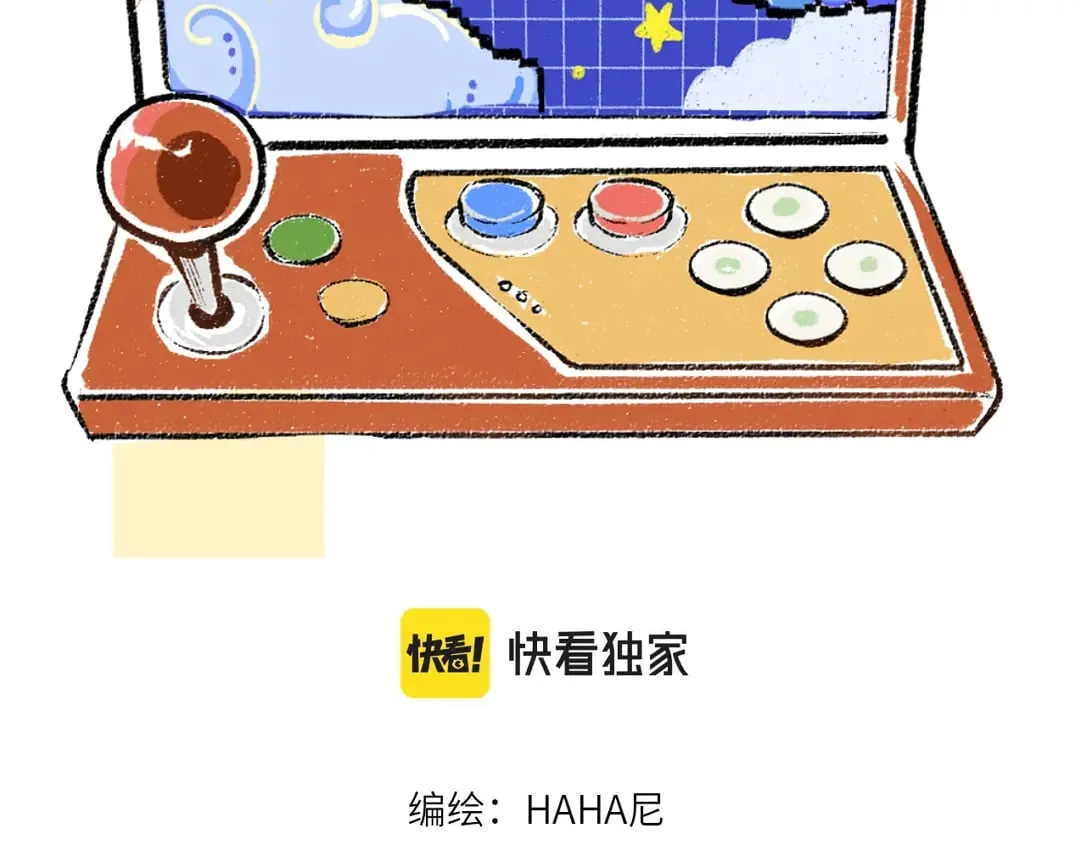 第55话 启程 第32页