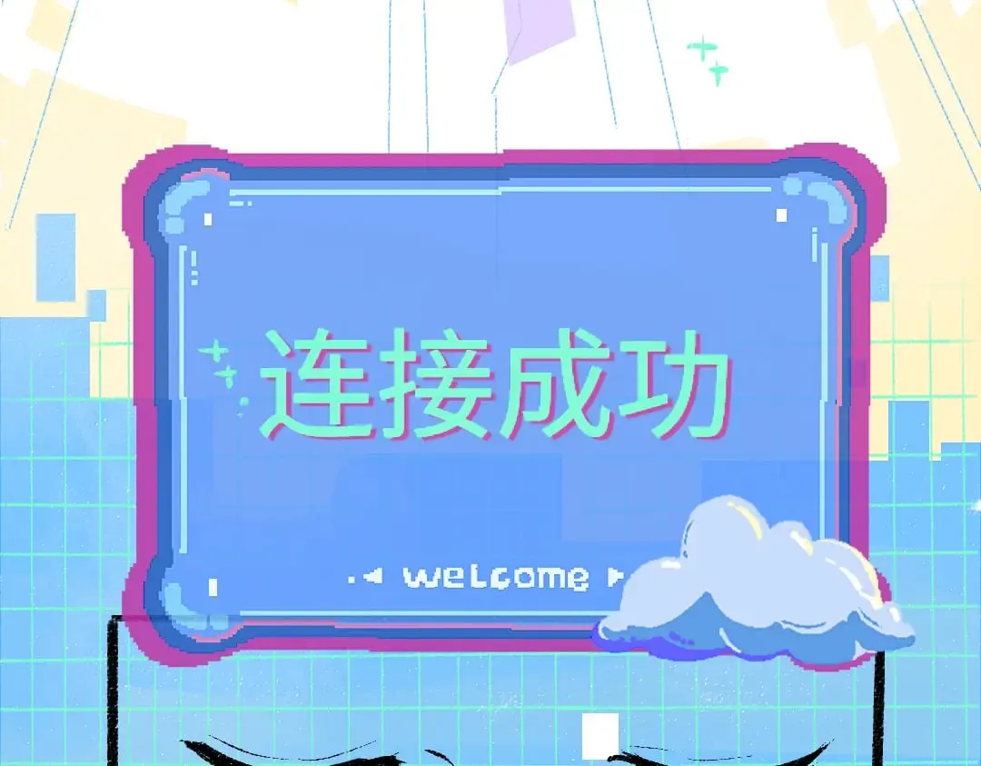 第55话 启程 第37页